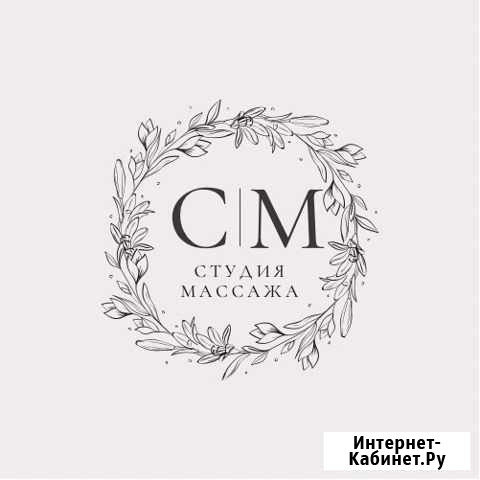 Массаж Нижний Новгород - изображение 1