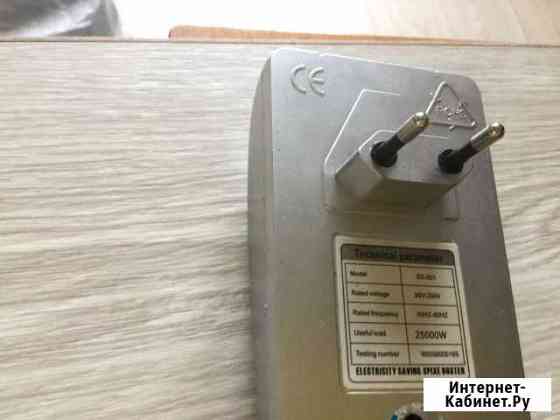 Энергосберегатель «жкономич» Омск