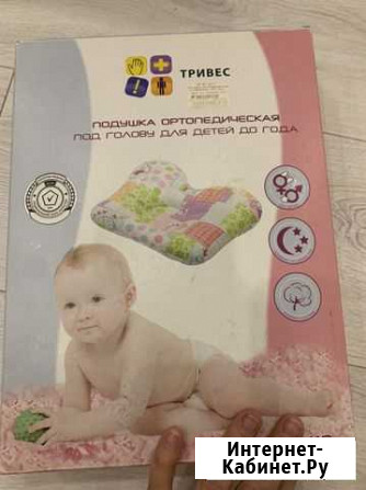 Подушка Сыктывкар - изображение 1