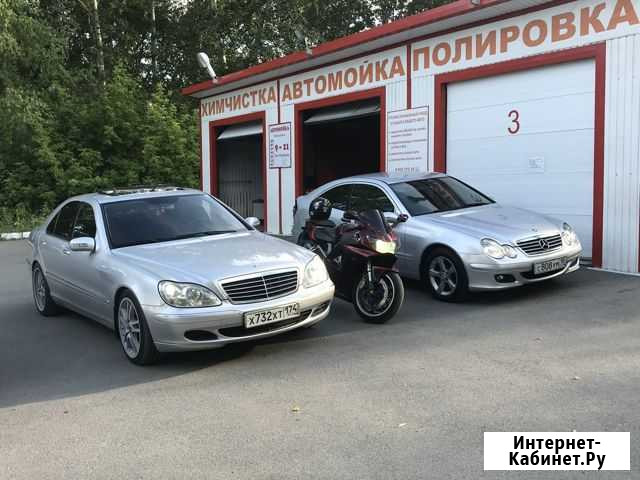 Мойщик автомобилей Миасс - изображение 1