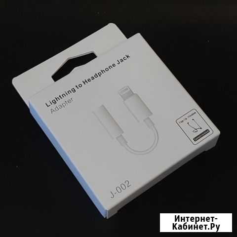 Переходник для Apple 8 pin - 3,5 jack Омск - изображение 1