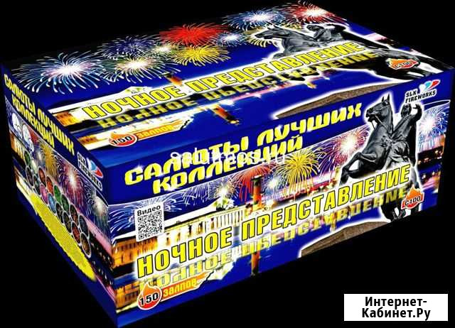 Салют VIP Нижний Новгород - изображение 1