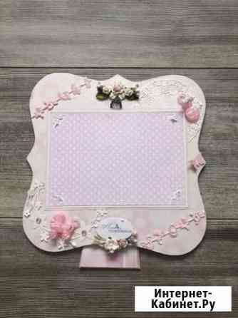 Handmade фоторамка «Наша принцесса» Ярославль