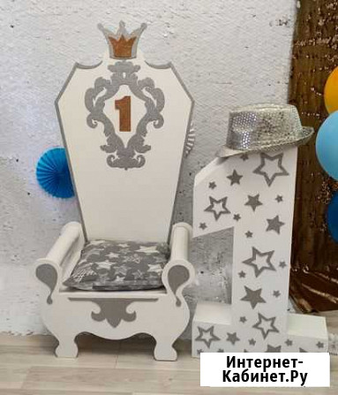 Цифра 1 на годик Краснодар - изображение 1