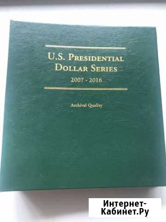 1 доллар США,президенты Белоозёрский - изображение 1