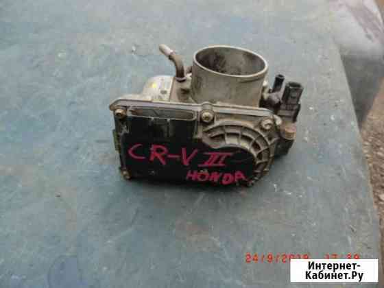 Заслонка дроссельная Honda CR-V 2.0l R20A 07-12г Свердлова