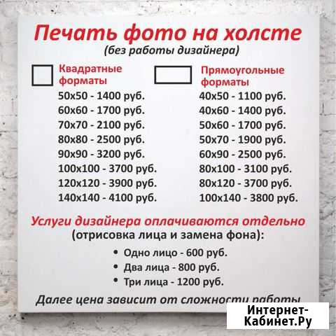 Уф-печать на холсте,изготовление световых картин Барнаул - изображение 1