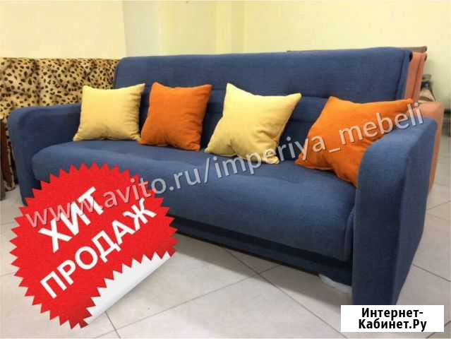 Диван 1232 Волгоград - изображение 1