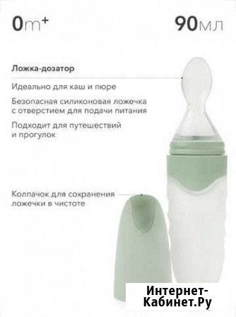 Happy Baby Ложка-дозатор Курск - изображение 1