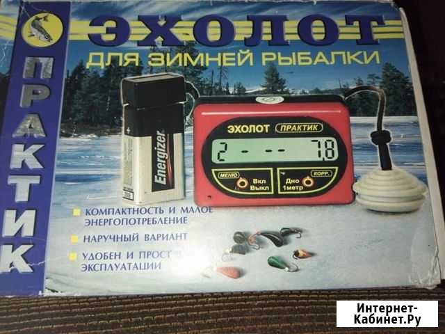Эхолот Практик Сергиев Посад - изображение 1