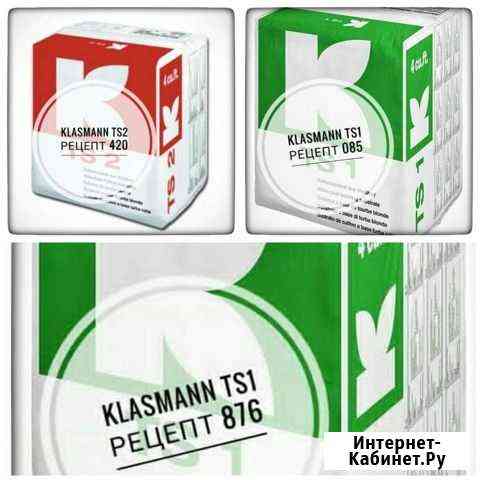 Торф klasmann 876,420 и 085 Новоалтайск
