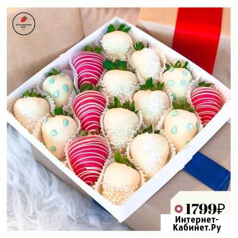 Набор из Клубники в Шоколаде Сочи - изображение 1