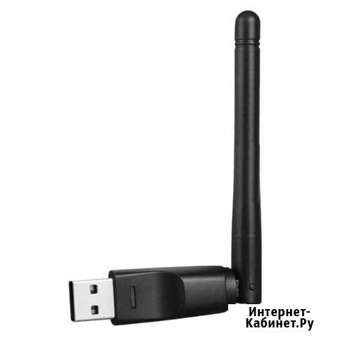 WiFi usb беспроводной адаптер для пк 1/1041 Ярославль - изображение 1
