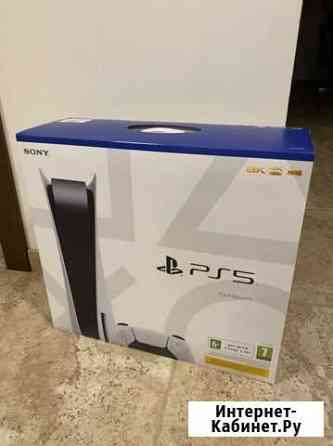 Коробка ps5 Балашиха