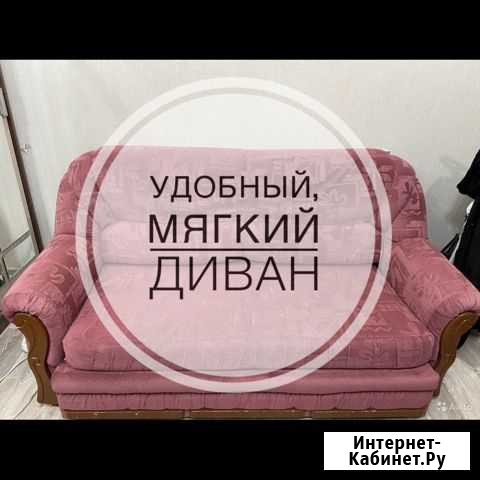 Диван Когалым - изображение 1
