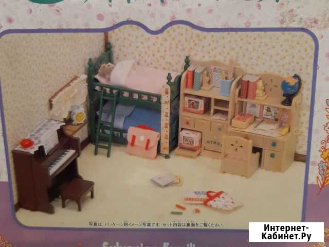 Sylvanian families Детская комната Черкесск - изображение 1