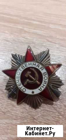 Значок Курск - изображение 1