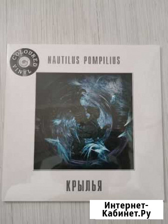 Виниловая пластинка Nautilus Тюмень - изображение 1