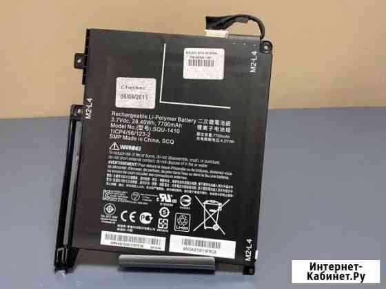 Аккумуляторная батарея для HP Pro Tablet 10 EE G1 Москва