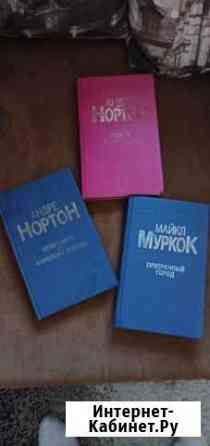 Книги. Зарубежная фантастика Челябинск