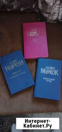 Книги. Зарубежная фантастика Челябинск - изображение 1