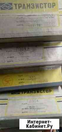 Транзисторы СССР Киров