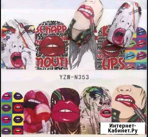 Наклейки для дизайна ногтей Хэллоуин Красноярск - изображение 1