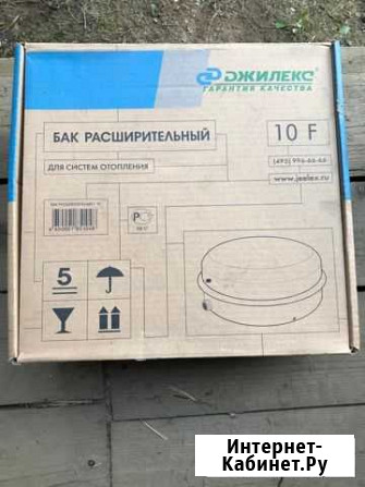 Бак расширительный, система отопления Тихвин - изображение 1