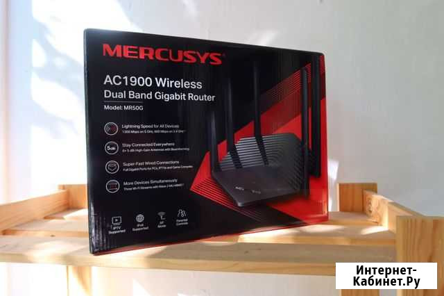 Роутер Mercusys AC1900 Грозный - изображение 1