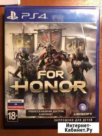 For Honor ps4 Сочи
