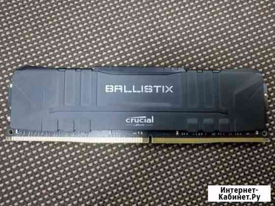Оперативная память ddr4 16gb crucial Ballistix Воронеж