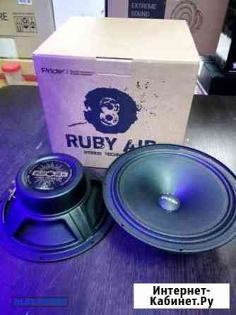 Акустика Прайд Ruby AIR 8 Воронеж