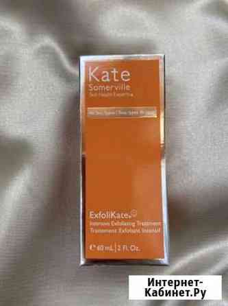 Kate Somerville ExfoliKate Intensive Treatment Дзержинск