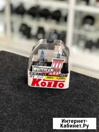 Галогенные лампы koito H1 WhiteBeam 3 Нижний Новгород - изображение 1