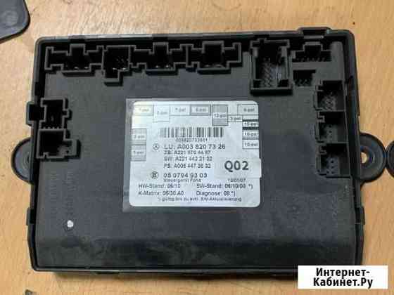 Блок управления задней дверью MB W221 Петрозаводск