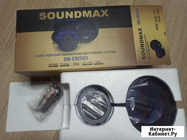Динамики soundmax 13 см Печоры - изображение 1