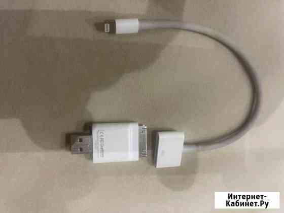 Usb флешка iPad iPhone PhotoFast 64 gb Воронеж