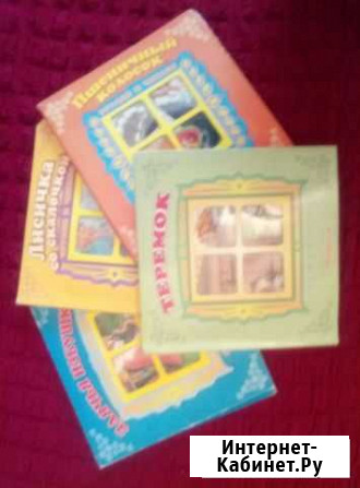 Книжки - раскладушки Хабаровск - изображение 1