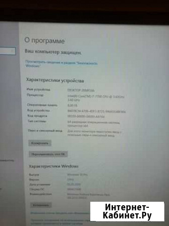 Продам игровую Блочину на Core i7 Братск - изображение 1