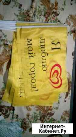 Флаг я люблю мой город Тамбов