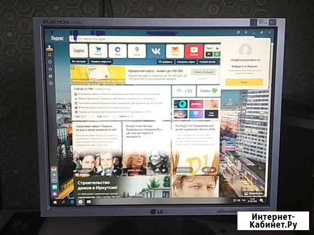 Монитор LG Иркутск - изображение 1