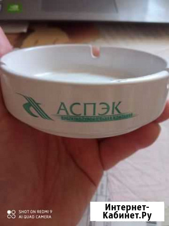 Пепельница керамика Ижевск - изображение 1