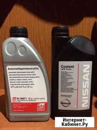 Продам антифриз Nissan / Dexron ll ATF / Febi Боровичи