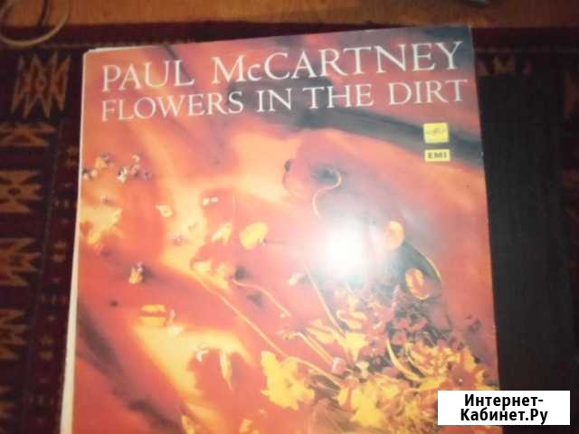 Paul Mccartney Саратов - изображение 1