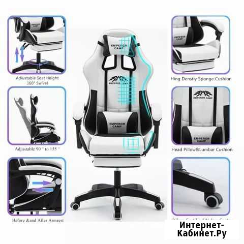 Игровое кресло Мирный - изображение 1