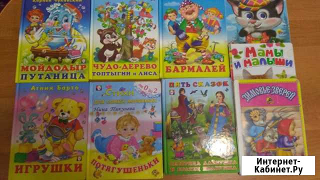 Книги Мурманск - изображение 1
