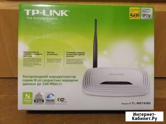 Wifi роутер Йошкар-Ола - изображение 1