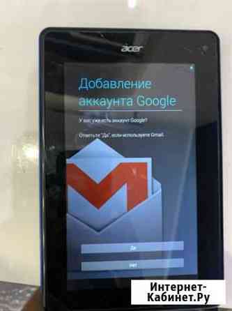 Планшет Acer iconia B1-A71 Саратов