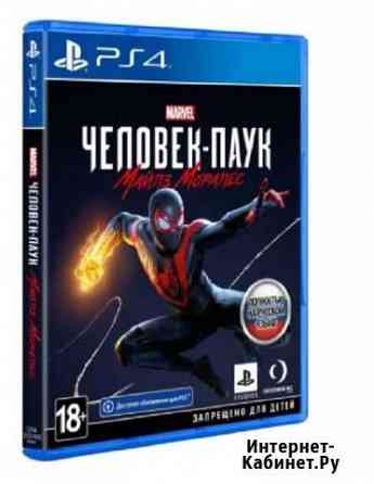 Игры для приставок ps4 Гайдук