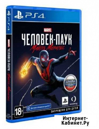 Игры для приставок ps4 Гайдук - изображение 1